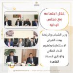 تطوير استاد القاهرة.. خطط جديدة وفرص استثمارية واعدة