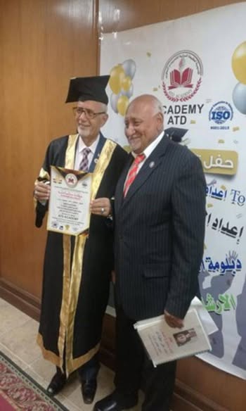 من كتاب نجوم في سماء الوطن