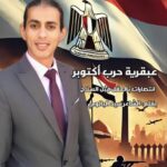 عبقرية حرب أكتوبر انتصارات بالعقل قبل السلاح