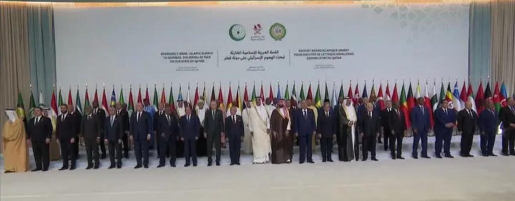 قمة الأمل والقوة.. من الدوحة رسالة العرب والمسلمين إلى العالم