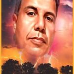 حب و غرام…. ٢