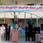 خالد قبيصي يشهد طابور الصباح وتحية العلم بمدرسة طامية الإعدادية للبنات في أول يوم دراسه