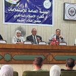 اعلام الفيوم يناقش مخاطر الادمان على الشباب بالتعاون مع الصحة و الشباب و الرياضة