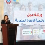 الإعلام وتنمية الأسرة المصرية ورشة عمل لتعزيز الوعي بالصحة الإنجابية ورؤية مصر 2030