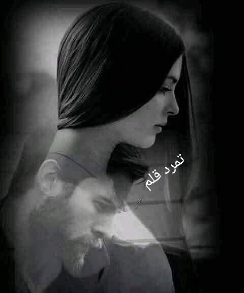 تمرد قلم
