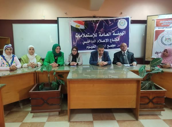إعلام الفيوم يناقش آليات تعزيز ثقافة العمل التطوعي