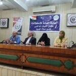 إعلام الفيوم ينظم لقاء بعنوان ” الشمول المالى ودعم التمكين الاقتصادى للمرأة “