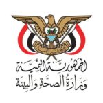وزارة الصحة اليمنية: استشهاد وإصابة 50 مواطنا جراء غارات العدو الصهيوني على صنعاء