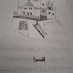 سلسله شعر وشعراء