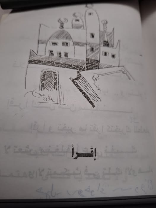 سلسله شعر وشعراء
