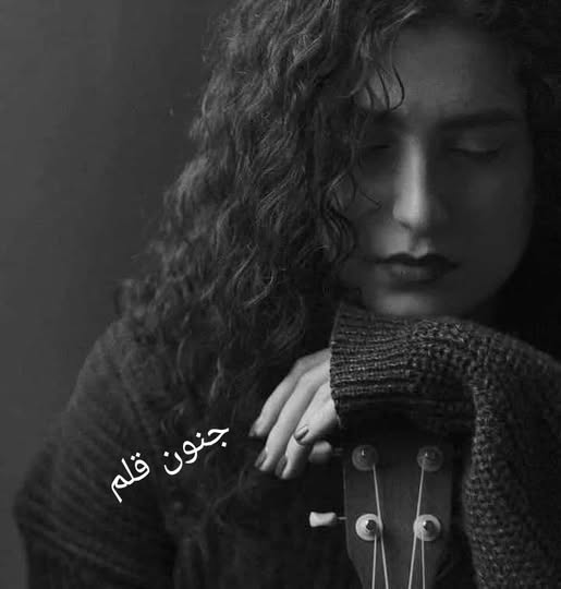 جنون قلم