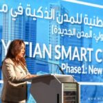 الحكومة تطلق الاستراتيجية الوطنية للمدن الذكية لتعزيز التنمية المستدامة
