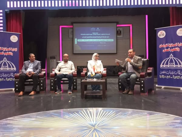 تدريب شباب البرلمان لرؤية جديدة للمستقبل