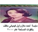 بطولات رجال البترول فى حرب أكتوبر