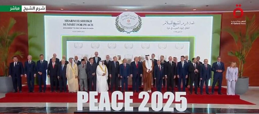 الصحف العالمية تحتفي بقمة شرم الشيخ للسلام: يوم تاريخي العالم