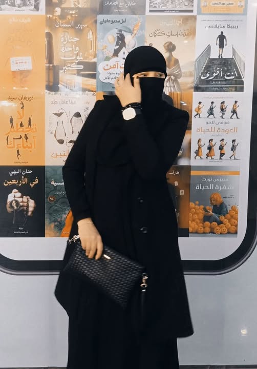 ” لغة العيون “