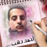 كلمات مبعثرة