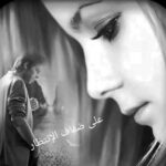 على ضفاف الإنتظار
