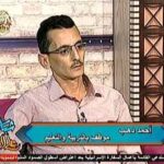 أوتار الهوى