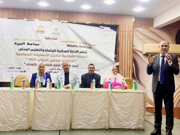 الصبروط يشهد ندوة لتعزيز المشاركة السياسية شارك.. الكلمة كلمتك