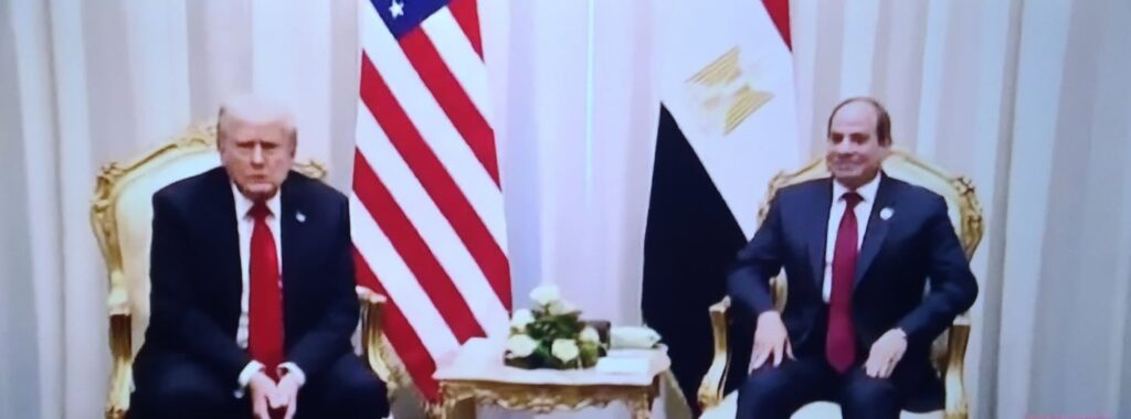 قمة شرم الشيخ للسلام