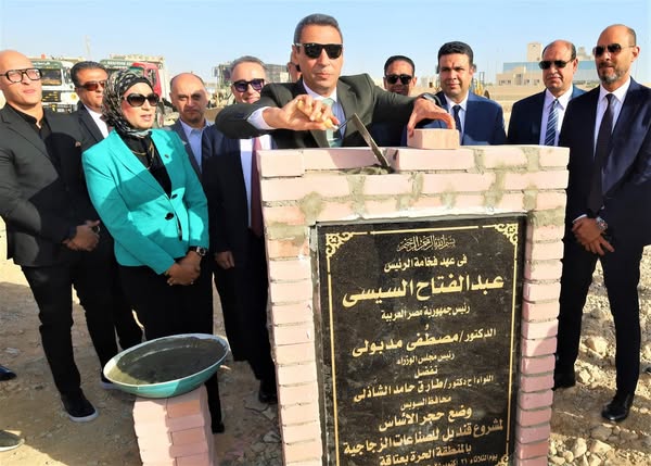 مشروعات جديدة بالمنطقة الحرة في السويس