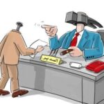 أخطر أنواع المديرين الذين يُفقدون الموظفين شغفهم وأرزاقهم