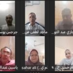 إعداد القادة تطرح الرقمنة والتحول الرقمي بين المفهوم والأثر