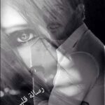 رسالة قلبي