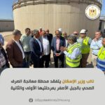 نائب وزير الإسكان يتابع تطوير محطة الجبل الأصفر