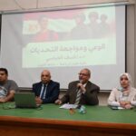 إعلام الفيوم يعقد لقاءا حواريا موسعا مع طلاب علوم الرياضة لتعزيز الوعى الوطنى