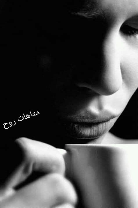 متاهات روح
