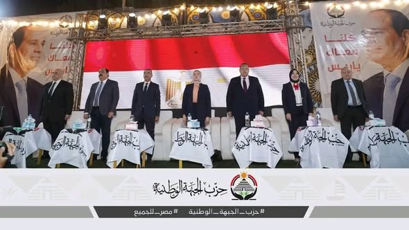 انطلاق فعاليات المؤتمر الجماهيري الحاشد لحزب الجبهة الوطنية بالمنيا