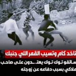 سائقو تكاتك يعتدون على زوج غاضب دافع عن زوجته