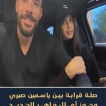 زواج آمال ماهر من رجل الأعمال علي محجوب