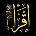 الــوعـي والتـوقـع والغيـــب “الجــزء الثالــث والثــلاثون”:-