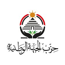 الجبهة الوطنية تسحب البساط من تحت أقدام الأحزاب القديمة هل وُلد تحالف جديد يغير المشهد السياسي؟