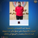 خليك محترم، خليك قانوني، خليك إنسان.