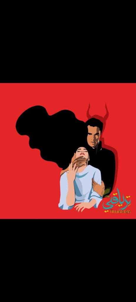 الشخص النرجسي.. الوجه اللامع للأنانية المقنّعة