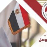 اختتام اليوم الثاني من انتخابات مجلس النواب للمصريين في الخارج بالكويت وسط إقبال لافت وتنظيم متميز