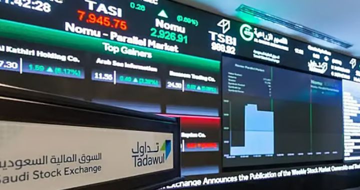 السوق الأسهم السعودية للأسهم يغلق منخفضًا