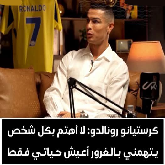 رونالدو يوضح سبب غيابه عن جنازة جوتا