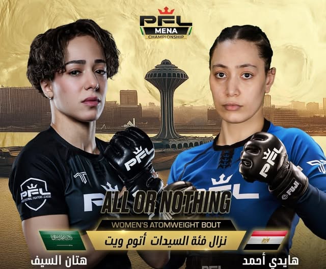 “دوري المحترفين” يشهد نزال عربي مرتقب بين السيف vs هايدي يشعل حلبة الخبر