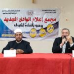 إعلام الوادي الجديد يسلط الضوء على أهمية الحوار ودعم قيم الترابط الأسري