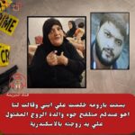 عايز تفطر عند امك طب هاحزنها عليك
