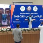 انفراد خاص… الحقوق – جامعة المنصورة تُشعل أجواء العلم في احتفالية التميز العلمي الثالث 2025 بعد نجاح لافت وتنظيم مبهر