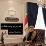 حملة توعوية تطلقها المحامية هاجر محمد حسني