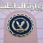 ضربات أمنية متلاحقة في الشيخ زايد… المباحث تعيد الحقوق وتغلق ملفات قضايا شغلت الرأي العام”