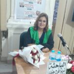 طفرة في العدالة الرقمية.. د. نادر الصيرفي يبارك حصول د. تريزا فرج على الدكتوراه عن الدعوى الإلكترونية