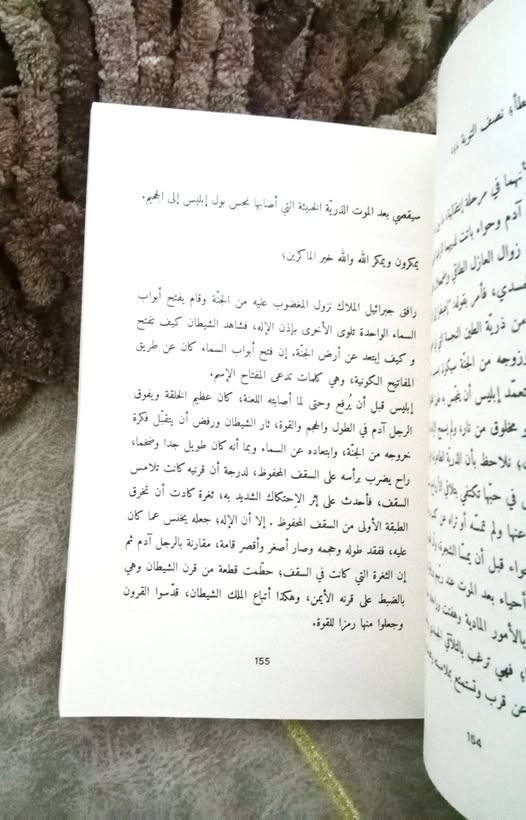 يبصرون بالروح.